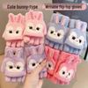 Children's Half-Finger Cartoon Flip-top Winter Gloves - Cute, Warm, Thick, Fingerless, Cold-Proof, Ideal for Writing