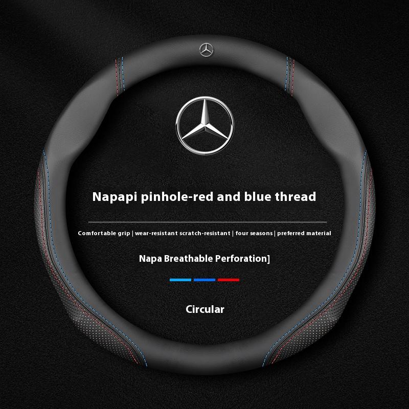 Автомобильная наклейка Чехол на руль автомобиля Для Mercedes Benz A B C E S V-класс GLB GLC GLE Sprinter Pilot SLK SLC W203 W204 ML Vito W1