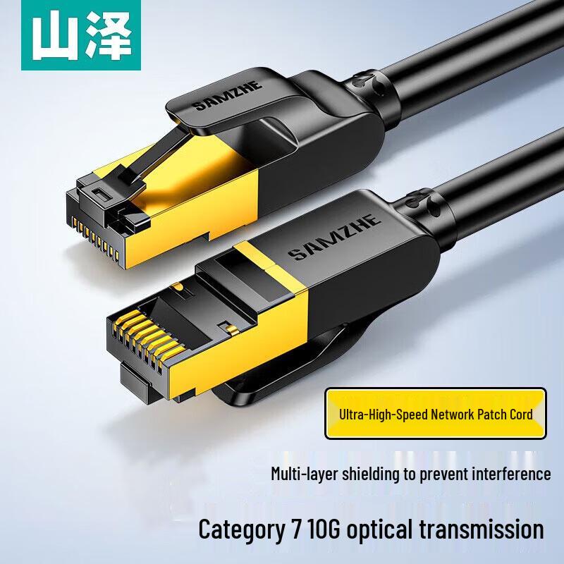 SAMZHE Cat 7 Engineering Grade Ethernet Cable