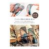 INTERTOYBO Stained Glass Cat Bookmarks - 18 Unique Designs (Moon, Sky, Stars, Butterfly, Church) - Black Plastic - Cute & Stylish for Book Lovers