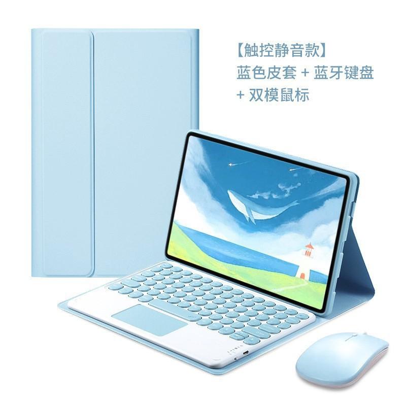 Magnetic Detachable Keyboard Case With Touchpad IPad Pro Air 10.2 Inch TPU Cover Stand Sleep Wake Support