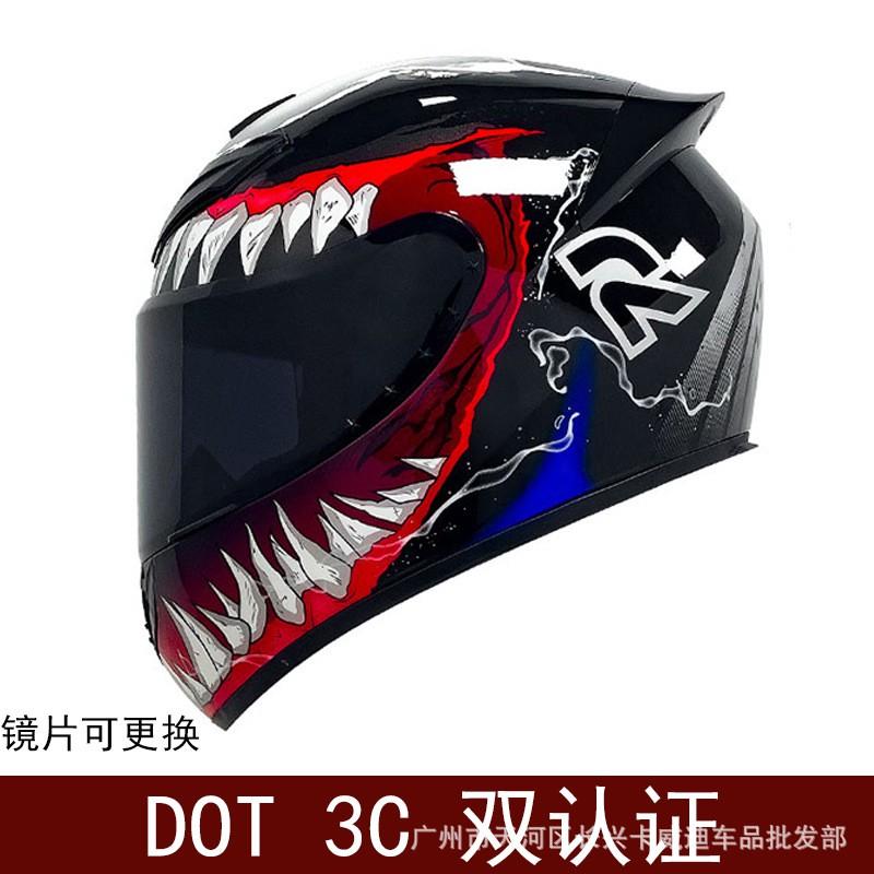 DOT 3C Certified Full Face Motorcycle Helmet Men Women Retro Style All Season Use With Removable Visor