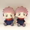 Jujutsu Kaisen Itadori Yuji Plush Toy Soft Doll And Pendant For Every Fan