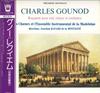 LP Запись ХОРЫ И ИНСТРУМЕНТАЛЬНЫЙ АНСАМБЛЬ - Шарль Гуно - Реквием для солистов, OX1160AR ARION 1980 Япония Оби Классика Б/У