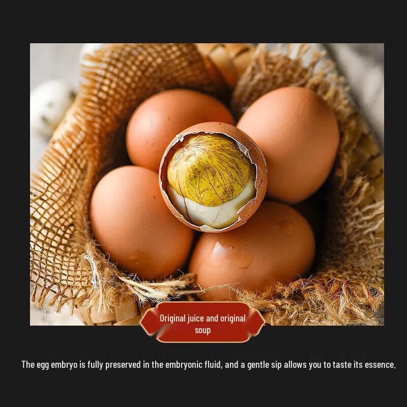 Оплодотворенные куриные эмбриональные яйца «Пять специй Лунфэн»