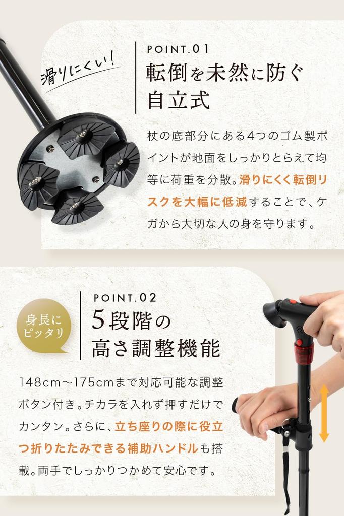 LeLante Четырехопорная складная трость, Легкая, Самостоящая, Подходит для пожилых людей, Подарок для мужчин и женщин, Рекомендовано экспертами