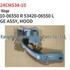 2024 Toyota Camry Петля капота, Правая сторона, 53410-06550/53420-065