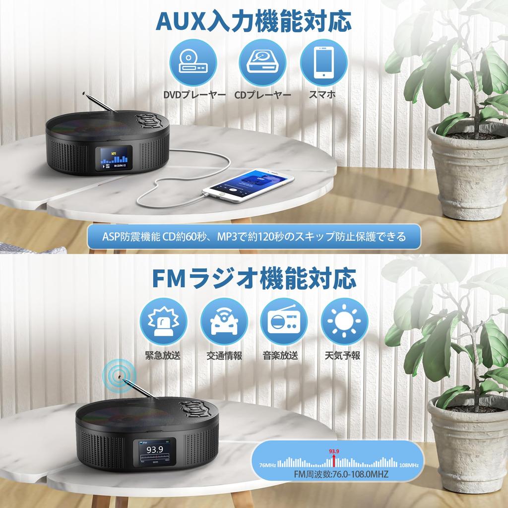 CD-радиокассетный плеер с Bluetooth CD 3000 мАч перезаряжаемый двойной USB-память и AUX-вход случайный 5 эквалайзер MP3 и CDR выход для наушников FM-радио