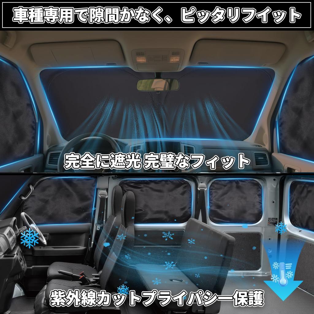 ZATOOTO Car Sunshades for Daihatsu Hijet Cargo and Atrai Windshield Sunshades with Light Heat and UV Protection No Suction Cups Magnets for Easy