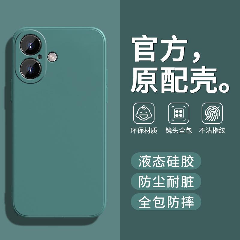 Применимо к чехлу для мобильного телефона Apple 11ProMax iPhone11ProMax защитный чехол iP новый жидкий силикон зеркало
