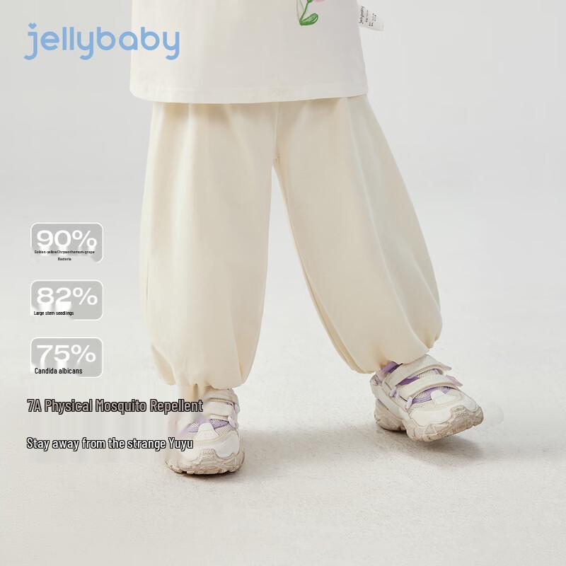 JELLYBABY Kids' Unisex Lightweight Breathable Mosquito Repellent Sport Pants