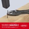 Клещи переставные двухзахватные KNIPEX 8201-200SB