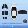 Набор автомобильных солнцезащитных шторок HANDUNYOU для Luxeed S7R7