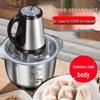 Electric Household Meat Grinder & Dough Mixer