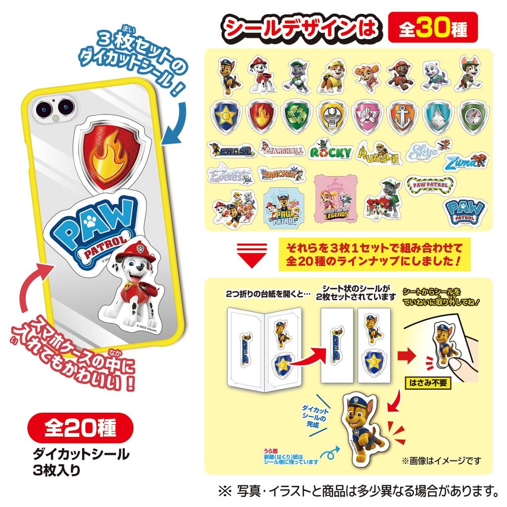 Paw Patrol Charakutaburu Stickers 20 Pieces Candy Sweets toys/Soft