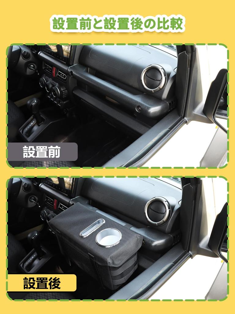 Ящик для хранения на пассажирское сиденье для нового Suzuki Jimny Jimny Sierra и Jimny Nomad Включает подстаканник и лоток JB64, JB74, JC74, Держатель, Держатель, (черный)