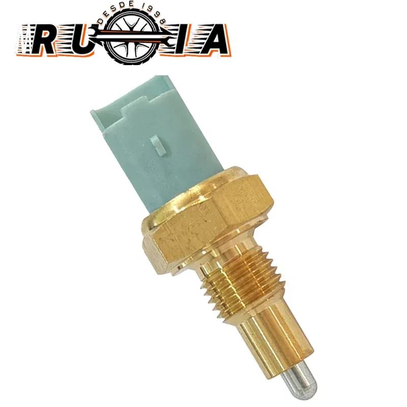 Новый 8200209496 3200600QAA Выключатель фонаря заднего хода 2-контактный Совместим с Dacia Sandero Nissan Qashqai Opel Movano Renault Kangoo