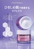 EXUVIANCE Epi Genesis Cream Micropeptide 229 Ночной крем V для лица Подтяжка кожи Эластичность Упругость Уход за кожей [Оригинальный продукт]