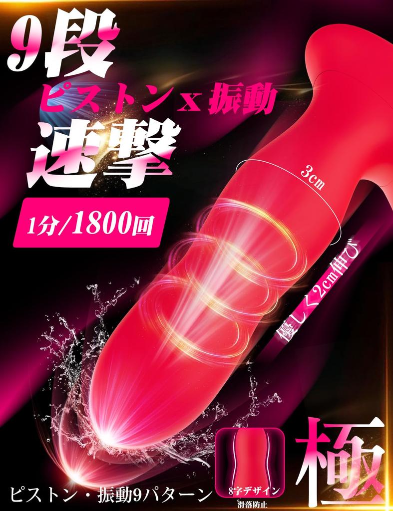 Sucking Toy with Adult Toy for Suction Piston Remote Controlled Sucking Vibrator for Clitoris Outdoor Popular Toy for Adults and Women [Evolved