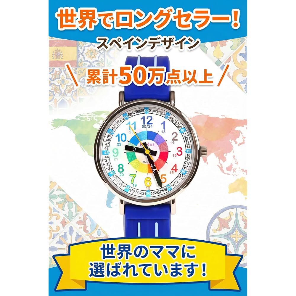 Kid's Learning Analog Watch Kidas Japanese Dial Blue for Ages 5-7 Educational Gift for School Entrance and Birthday