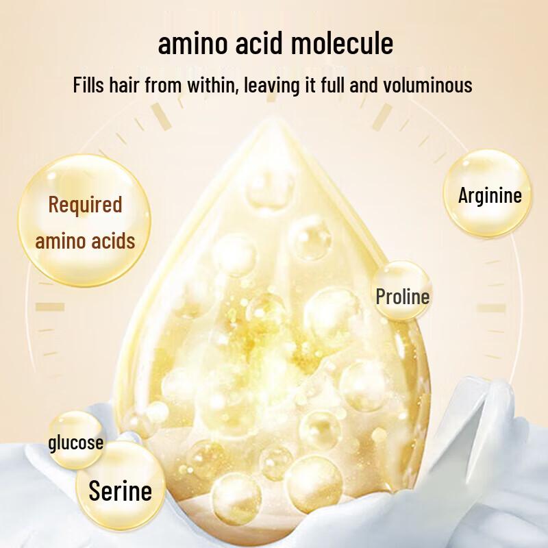 ASAKA Rice Amino Acid Nourishing Hair Mask