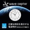 CASIO Wall Aluminum Nighttime Second Hand Stop Clock, Radio-Controlled, Silver, Analog, Frame, Function, IQ-2100J-8JF