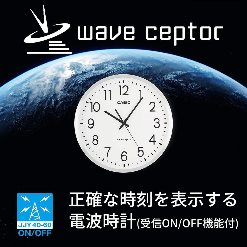 CASIO Wall Aluminum Nighttime Second Hand Stop Clock, Radio-Controlled, Silver, Analog, Frame, Function, IQ-2100J-8JF