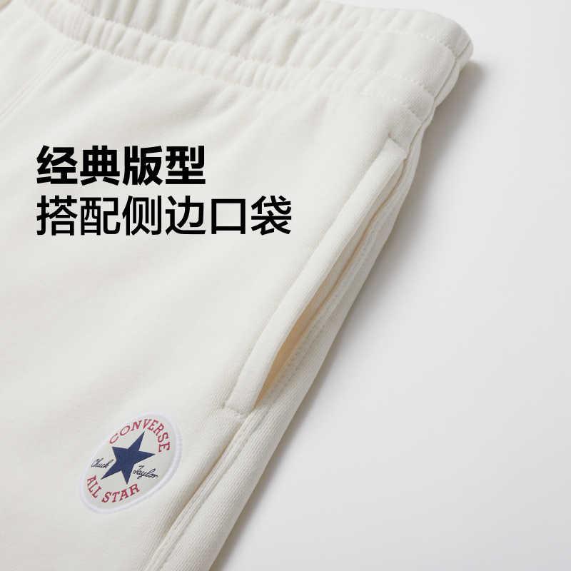Women's Converse SS24 Knitted Sweatpants Women's Ecru