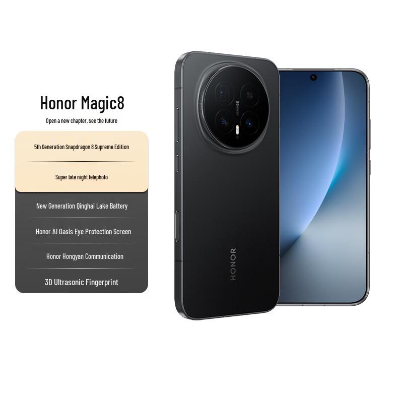 Honor Magic8 5G AI Smartphone with Snapdragon 8 Ultimate Edition (CN version)