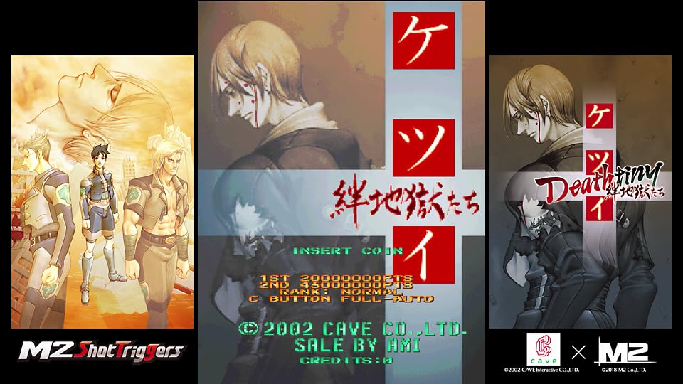 Ketsui Deathtiny Jigoku PS4 ~Kizuna Tachi~ -