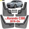 Брызговики для Ssang Yong Ssangyong Korando C300 4-го поколения, брызговики, крылья, переднее и заднее