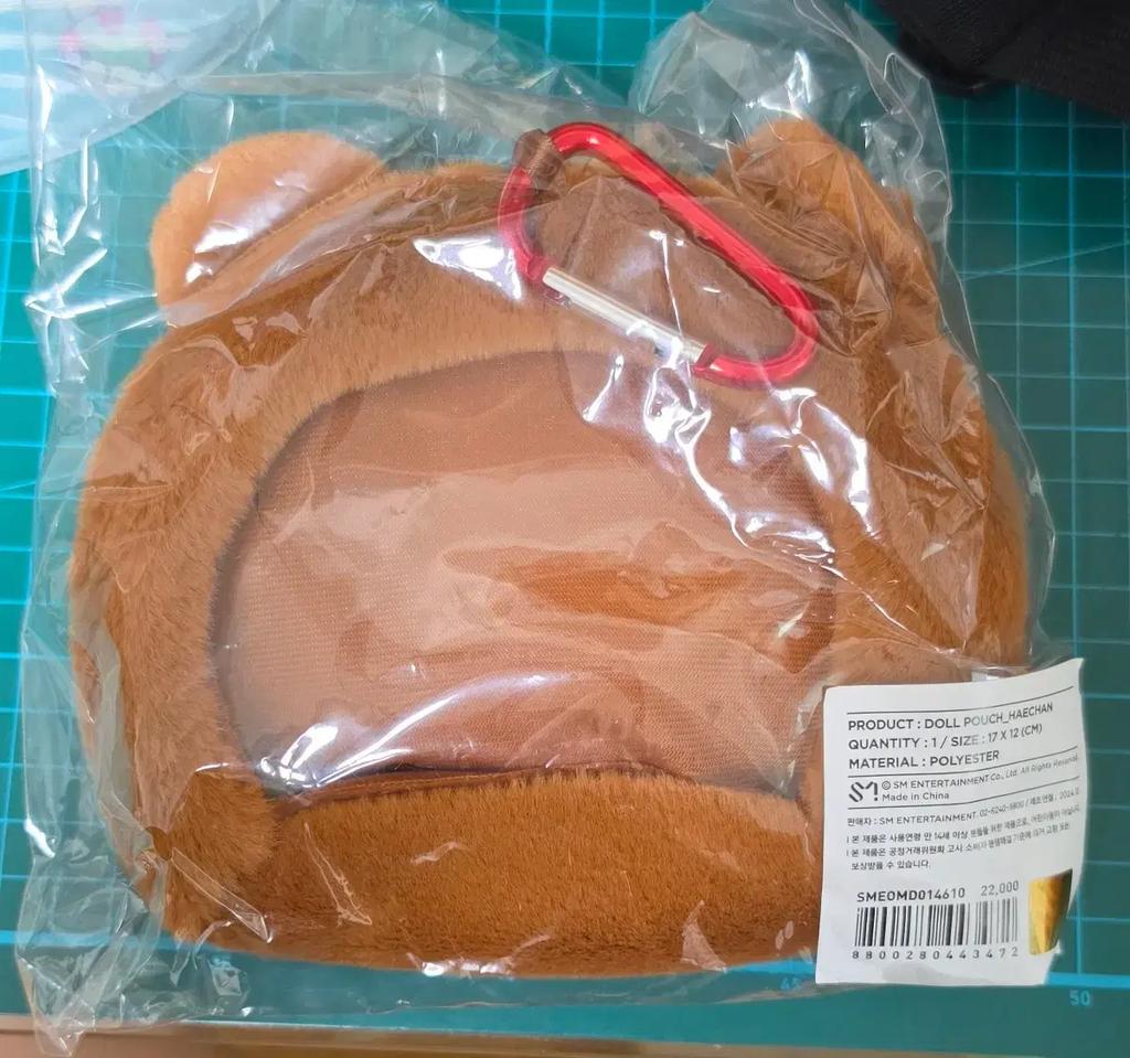 Unopened Haechan decorative pouch, sold at cost price.