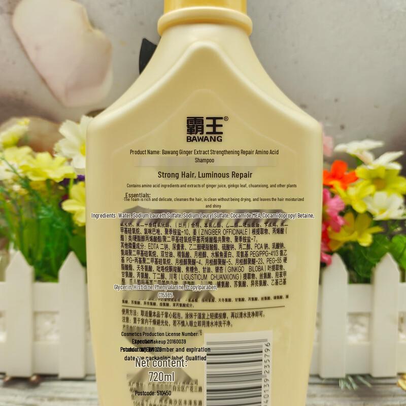 Ba Wang Ginger Strengthening Repair Amino Acid Shampoo