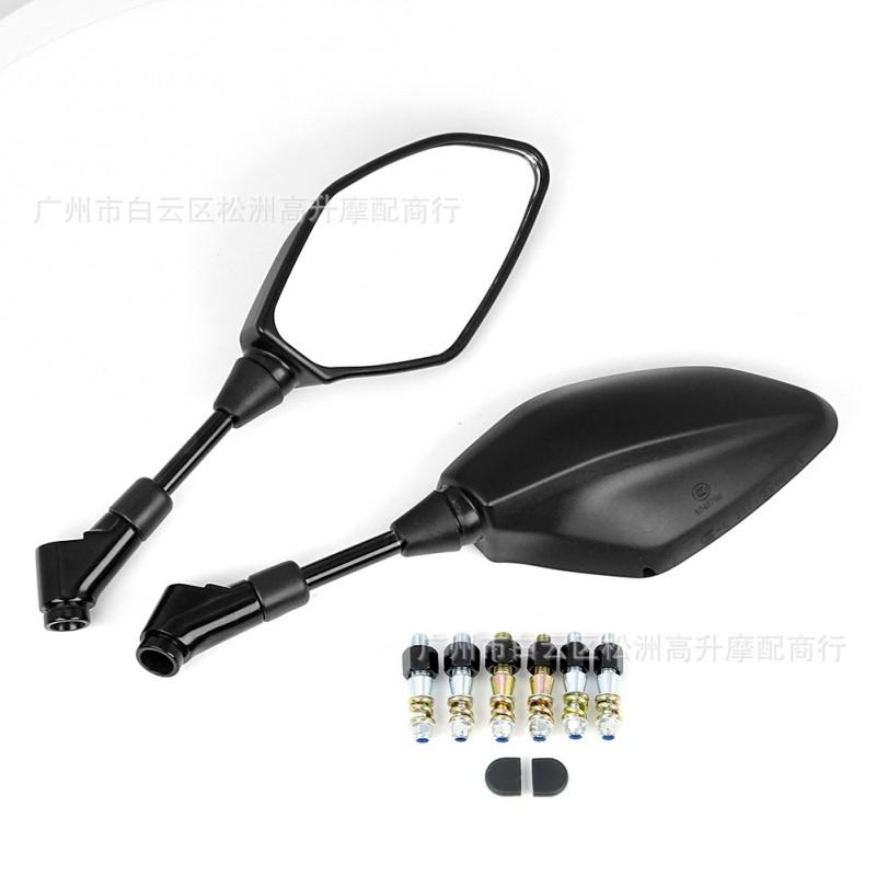 Universal Wide-Angle Rearview Mirror Sportbike Motorcycle Side Upgrade Pair Black PP Cover Glass Lens