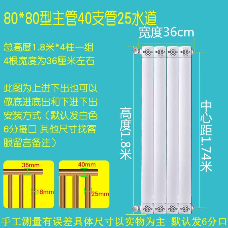 Copper-Aluminum Composite Hydronic Radiator