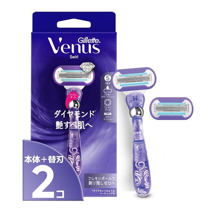 Gillette Venus Swirl Smooth Skin Razor Body + 2 Replacement Blades (with FlexBall) - Purple