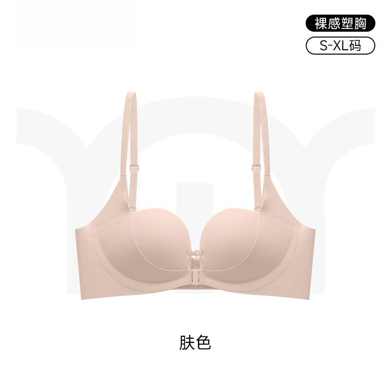 Traceless double front buckle underwear women's small breasts gather and show large breasts, anti-sagging, sexy and comfortable steel-rimless bra