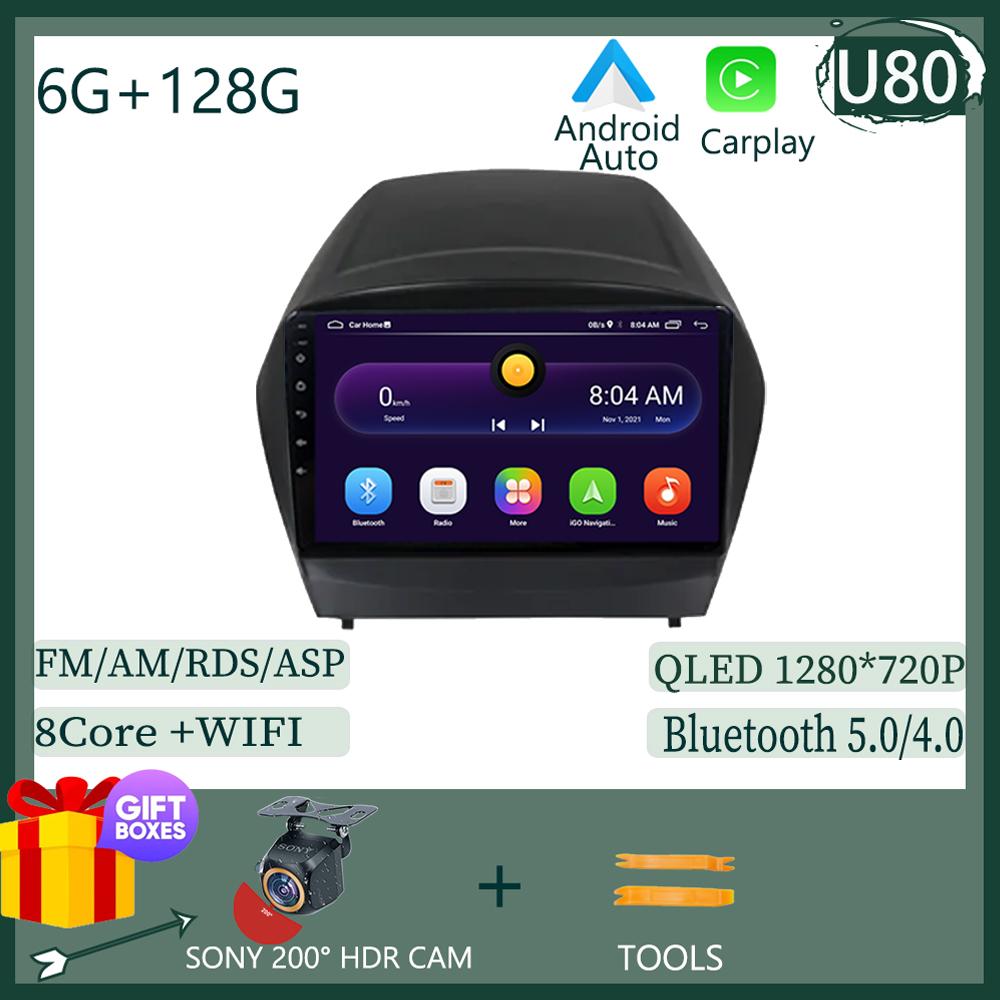 Android 14 для HYUNDAI TUCSON IX35 2012-2015 Автомобильный мультимедийный экран Carplay Player Навигация GPS Авто Радио Стерео Нет 2Din DVD