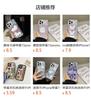 Корейский стиль Ins Чехол для мобильного телефона Apple 15promax iPhone14Pro/13/12 креативная нить из перьев xsmax