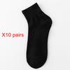 Мужские осенние повседневные мужские дышащие спортивные короткие носки однотонные носки черные белые деловые хлопковые носки для мужчин