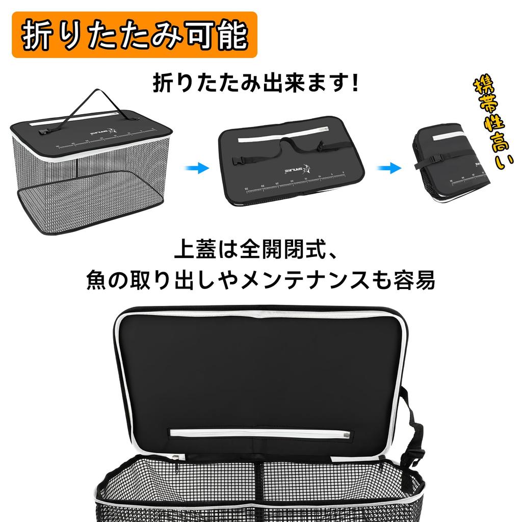 SANLIKE Floating Scaly Fishing Net with Scale, Folding Fishing Net, Fishing Tackle, and Fishing Case/Bucket (Gray, [S] 40*25*24cm) (Black, S)