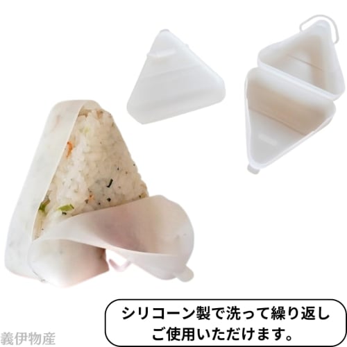 Silicone Omusubi Kururin Rice Ball, Microwave and Freezer Safe, Quick Meals, Field Trip Lunch (1 Pc)