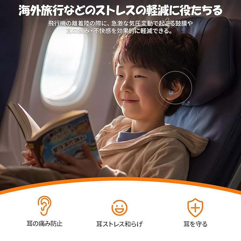 Quietide Earplugs for Children (6 ~12 Years Old) Earplugs for Live Concerts Child Can Be Used In Loud Places Such As Concerts, Festivals, Airplanes,