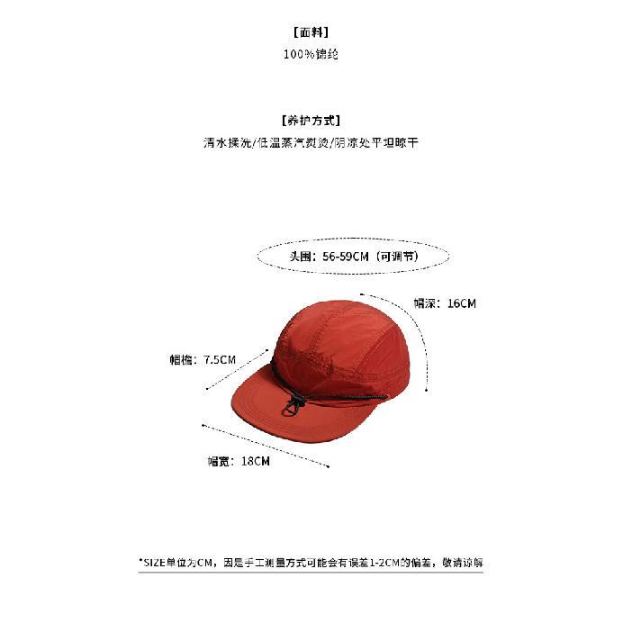 Baseball cap, quick-drying, waterproof, lightweight, shallow crown, five-panel design, suitable for spring and summer, hiking, sports, trendy,