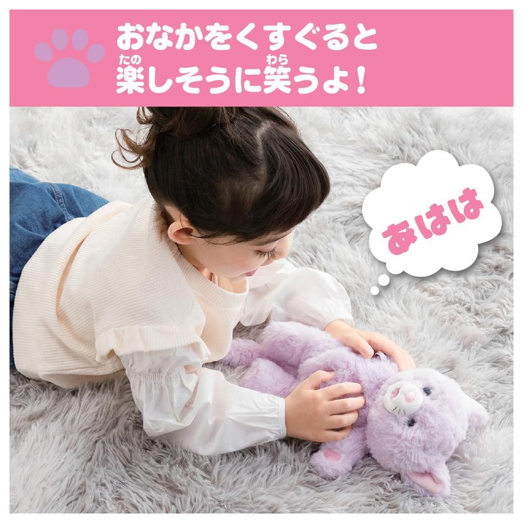 TAKARA TOMY Cuddle Nerun Together Set Fluffy Kitten