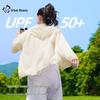 Женская солнцезащитная куртка Urban Beauty с капюшоном, UPF50+, из ледяного шелка