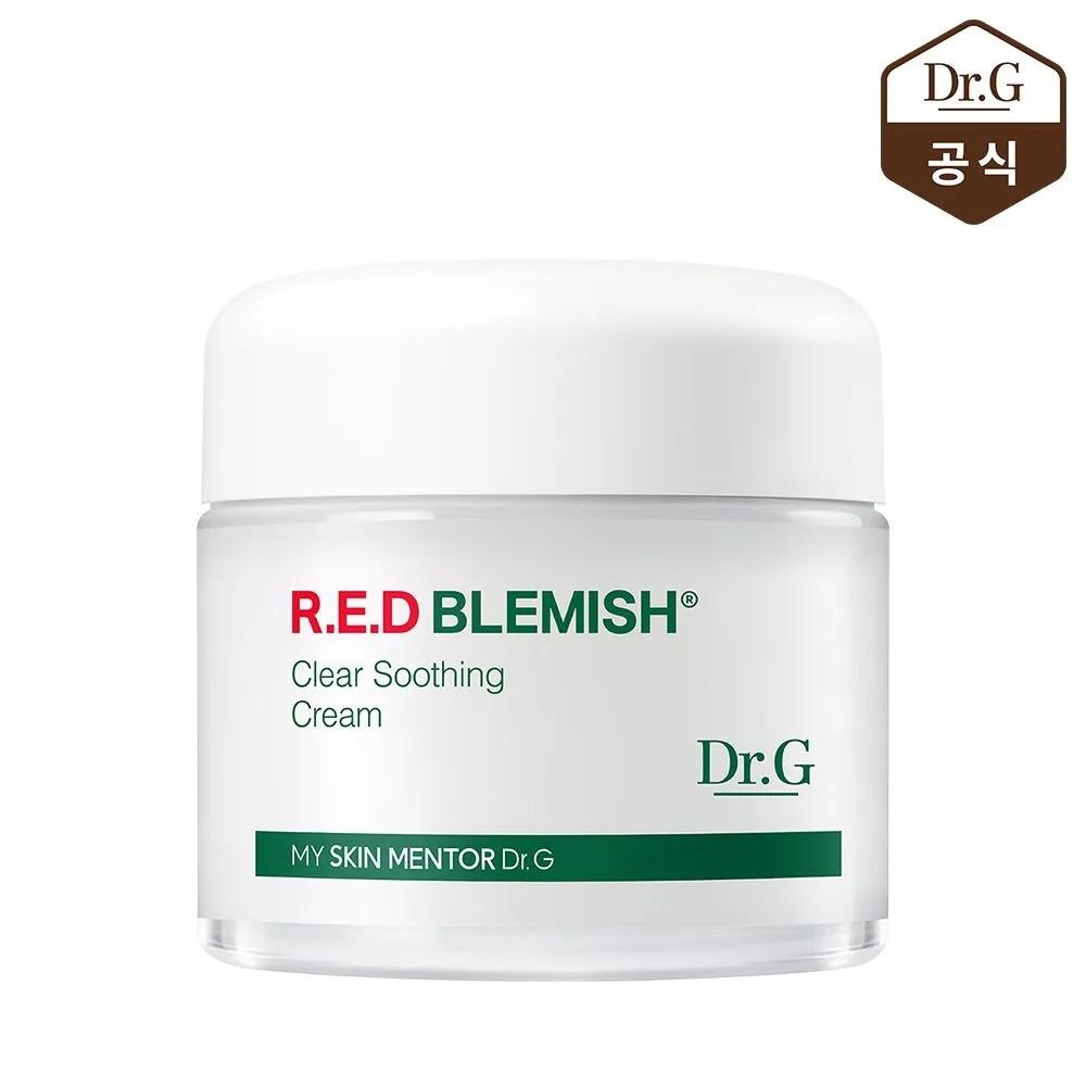 Прозрачный успокаивающий крем Red Blemish 70 мл (Банка)