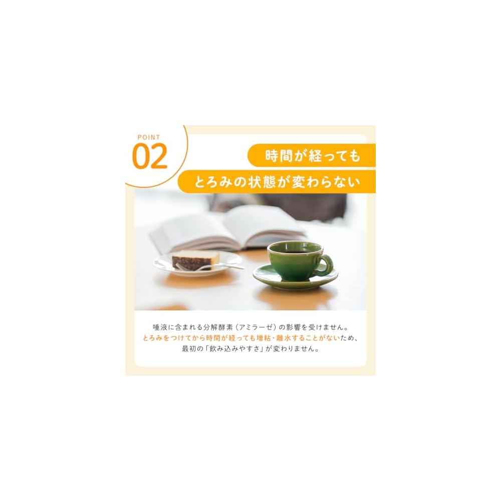 Morinaga Milk Industry Tsururinko Quickly 800g Thickening Agent, Thickening Agent, Thickening