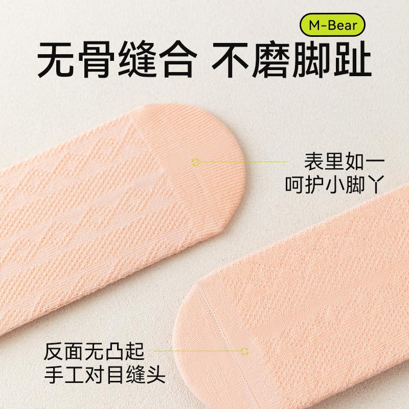Children's Socks - Cotton Mid-Tube and Long-Tube for Boys and Girls