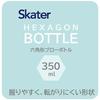 Skater Пластиковая бутылка для воды с шестигранным корпусом, удобно держать в руке, 350 мл, дизайн «выдув-выдув», для взрослых и детей, для питья непосредственно из горлышка, прозрачная, с дизайном Snoopy, легкая
